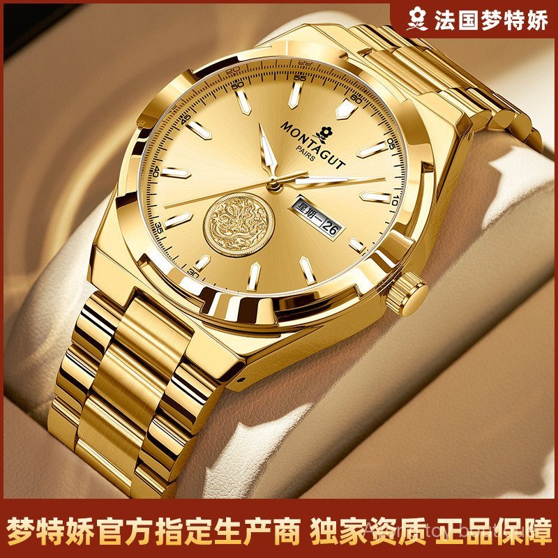 [จัดส่งในวันเดียวกัน] Montagut Live Sunday Calendar Luminous Waterproof Mens Watch CGKJ