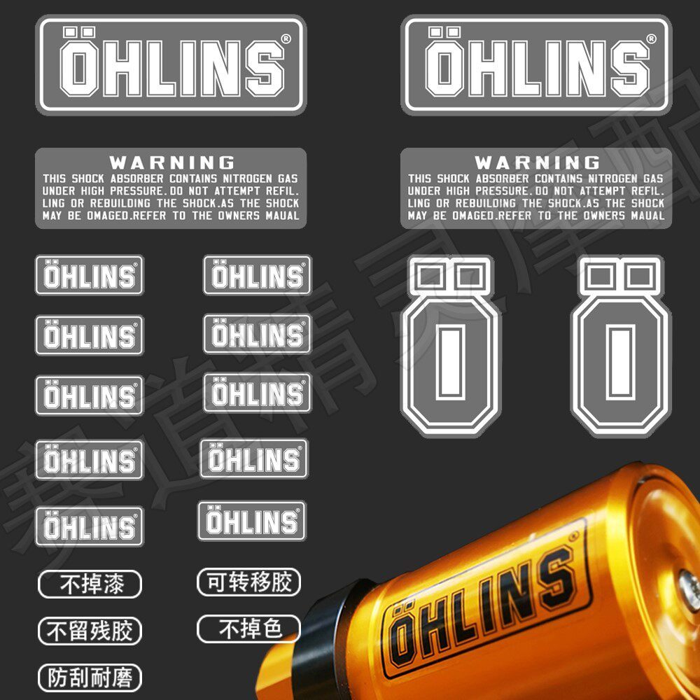 เหมาะสําหรับรถจักรยานยนต์ OHLINS OHLINS OHLINS OHLINS สติ๊กเกอร์โช้คอัพหมายเลข รูปลอกโช้คอัพรถยนต์ไฟ