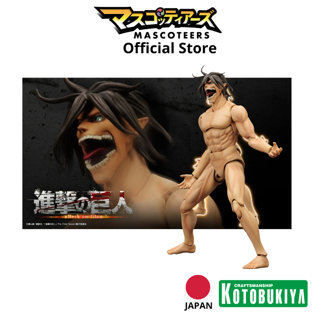 KOTOBUKIYA AR010 LUMITEA ReACT-A ของแท้ นำเข้า 100%