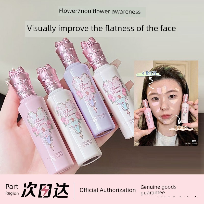 flower knows กล่อง flower knows blush Flower Knows คอนซีลเลอร์ Midsummer Night Soft Focus คอนซีลเลอร