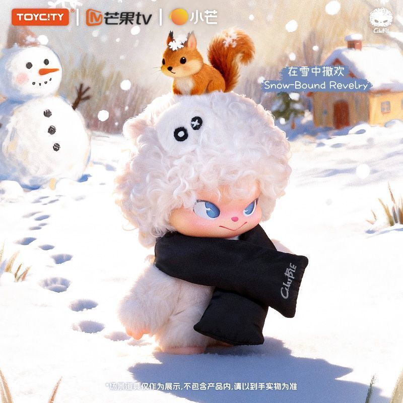 [ดาวสไตล์เดียวกัน] Cluebie Cluebie TOYCITY Mango TV ของแท้ Plush Soul Escape Mystery Box