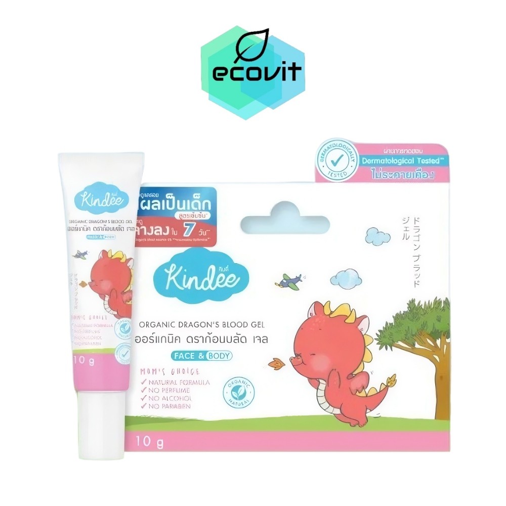 [1 หลอด] Kindee organic dragon's blood gel  [10 g./หลอด] คินดี้ ออร์แกนิค ดราก้อนบลัด เจล ลดรอยแผลเป็นสำหรับเด็ก