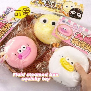 Squishy Toys Stress Relief Large Fluid Funny Snack Simulation Toys Slow Rebound