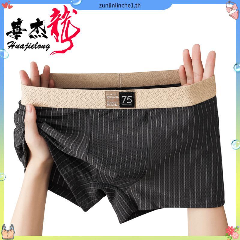 Supporter sport underwear กางเกงรัดตัว / กางเกงไส้เลื่อน / กางเกงซับใน - Brief Supporter AVO