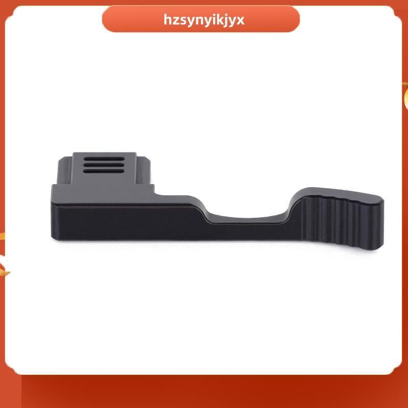 hzsynyikjyxarnum Alloy Thumb Grip สําหรับ XE5 - สําหรับฐานโลหะ, การออกแบบด้ามจับตามหลักสรีรศาสตร์