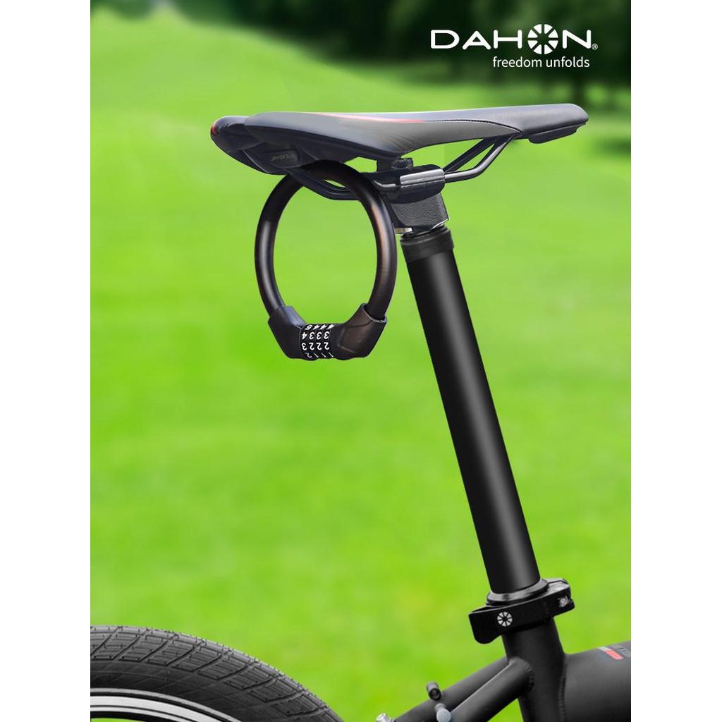 เต๋า สินค้า!พร้อมส่ง จัดส่งไว!Dahon Dahon ล็อคจักรยาน Anti-Theft ล็อคผสมผ้าขนาดเล็กเด็กจักรยานเสือหม