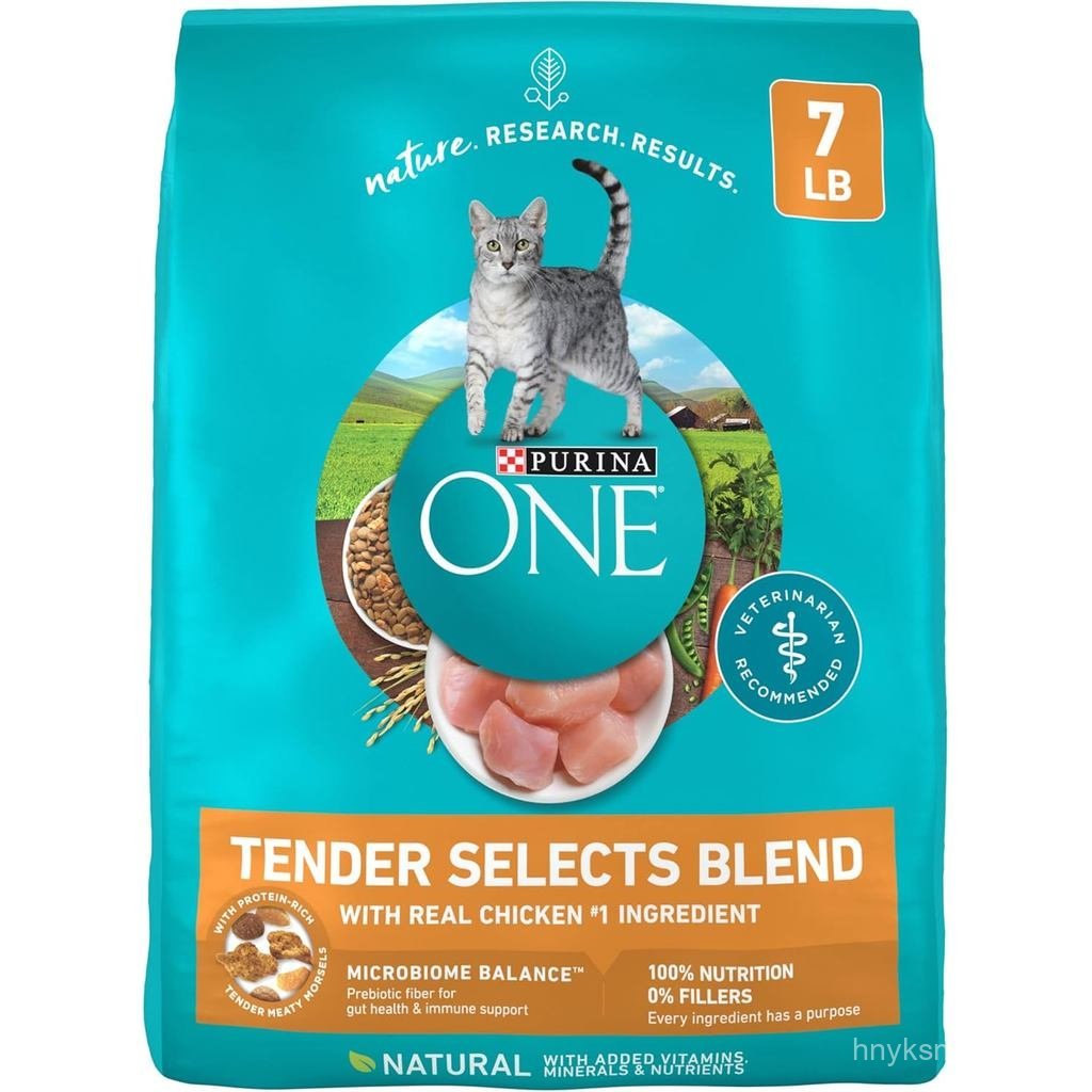 Purina ONE อาหารแมวแบบแห้งธรรมชาติ Tender Selects Blend With Real Chicken - 7 ปอนด์ กระเป๋า