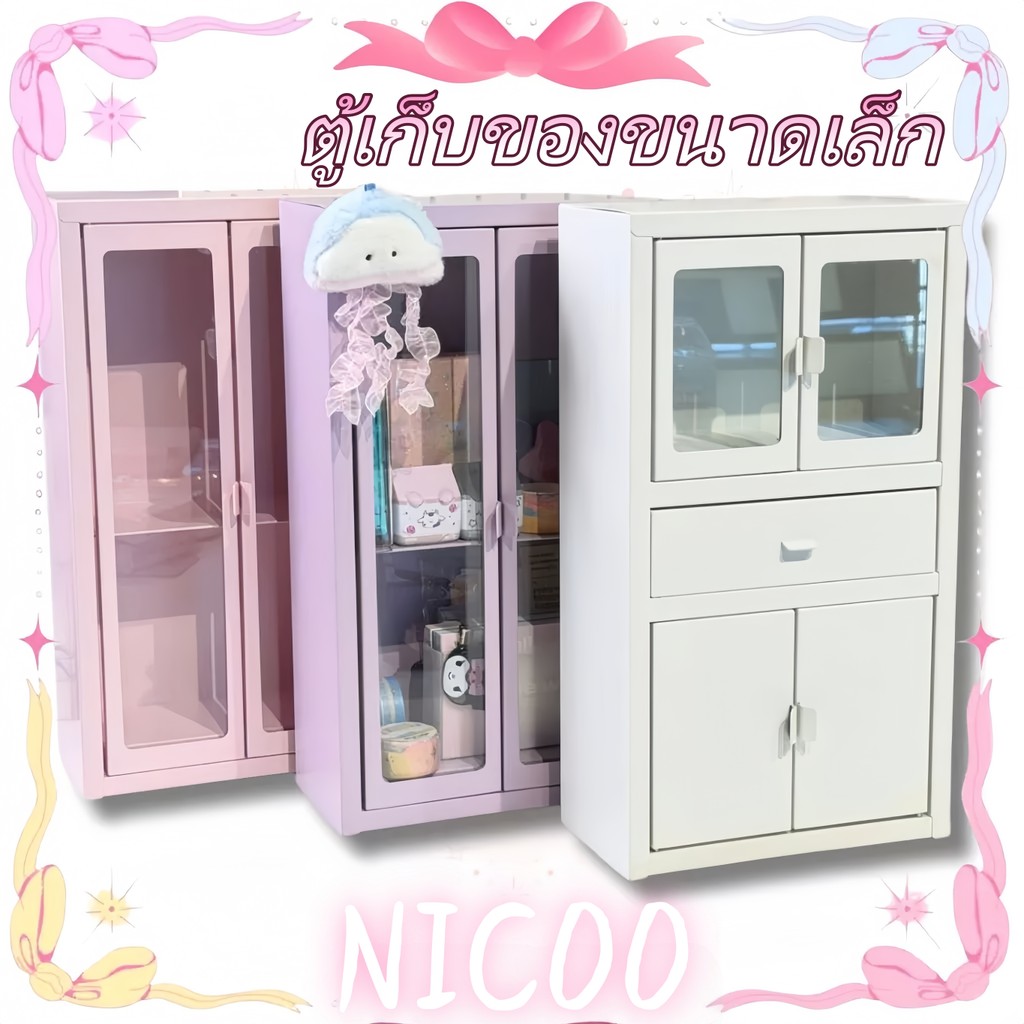 ส่งจากไทย🎀COD มินิล็อคเกอร์ตั้งโต๊ะ ล็อคเกอร์เก็บของตั้งโต๊ะ