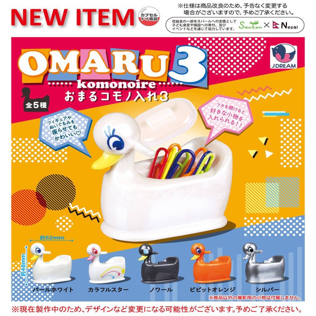 ญี่ปุ่นของแท้ J.DREAM Miniature เด็กเป็ดอ่างอาบน้ําห้องน้ํา Gashapon ระเบิดที่สามตกแต่งเครื่องเขียน 