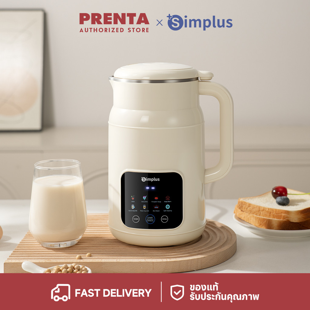 Simplus เครื่องทำน้ำเต้าหู้ 1000ML, ทำเครื่องดื่มจากถั่ว, ผัก, ผลไม้, สมูทตี้, ปั่นน้ำแข็ง, เก็บอุณหภูมิอุ่น PBJH001