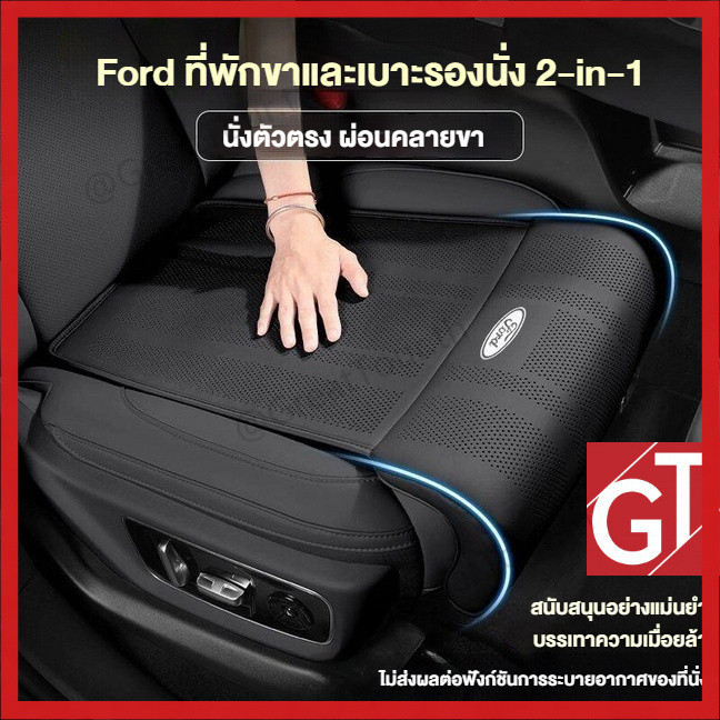 มาสด้า ฟอร์ด Ford Ranger Everset Raptor เบาะรองนั่งพร้อมรองต้นขา 2-in-1 พนักพิงเบาะคู่หน้า 「GT Aura」