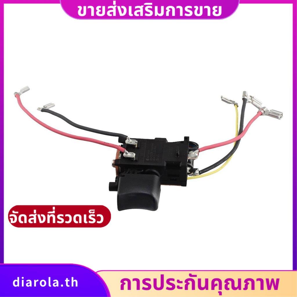 สวิทช์สําหรับ HP457D DF457DWE DF457D HP347D HP457 DF347DWE ไร้สายไดร์เวอร์เจาะ diarolath