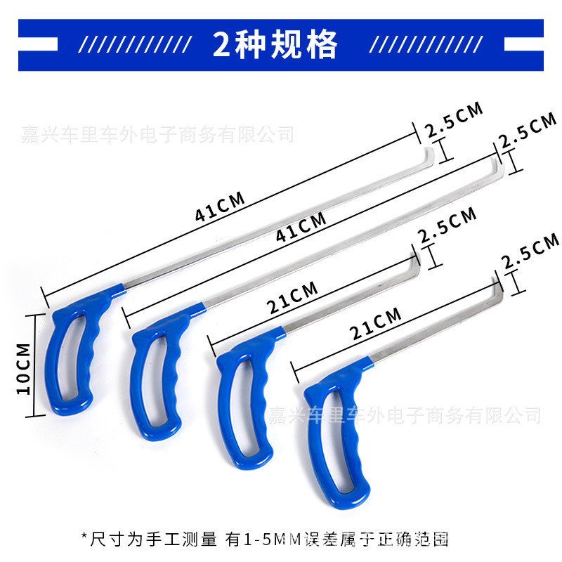 Pit Set Pit Dent Paint Hil 4 แบนการบาดเจ็บซ่อมพลั่วอะไหล่รถ Top-Free เครื่องมือซ่อม Dent Hook UTBA