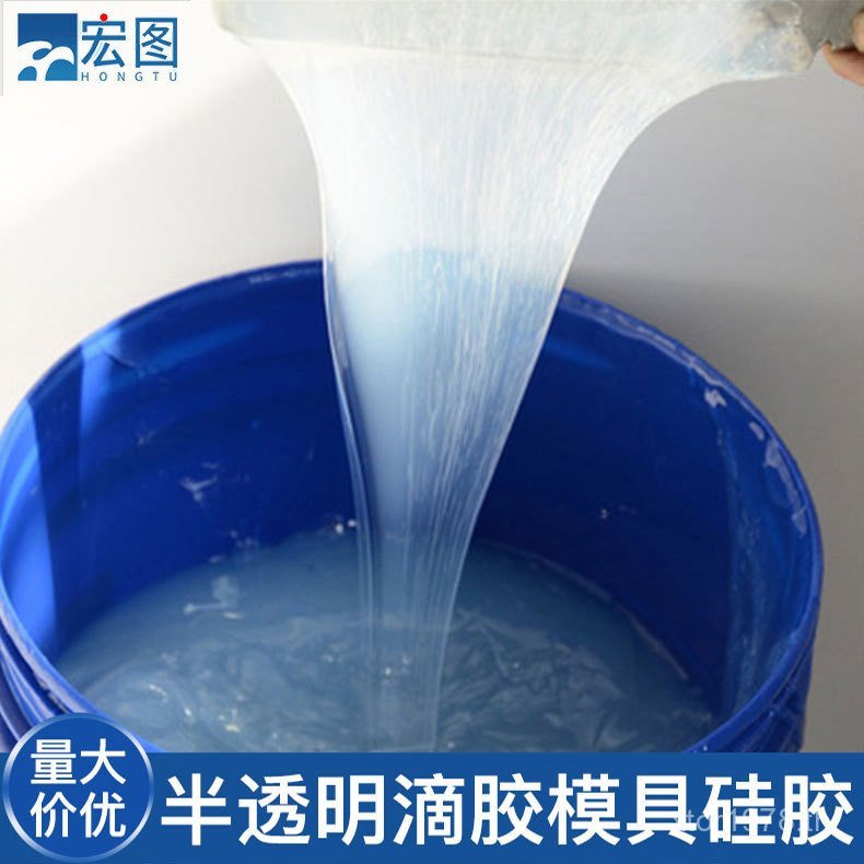 1 คืนวัสดุคอลลาเจนหัตถกรรม diy1 Drop โมดูลโปร่งแสงอีพ็อกซี่เรซิ่น ab ยางซิลิโคน Mould TVWD