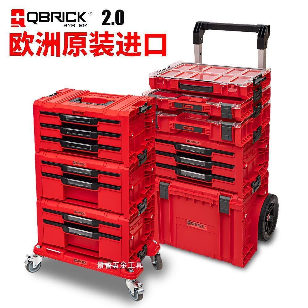 Qbrick ลิ้นชักซ้อน Cool ฮาร์ดแวร์รถเข็นกล่องเก็บ 2.0 รวมกรัมสีแดงกล่องเครื่องมือรถเข็น G52O