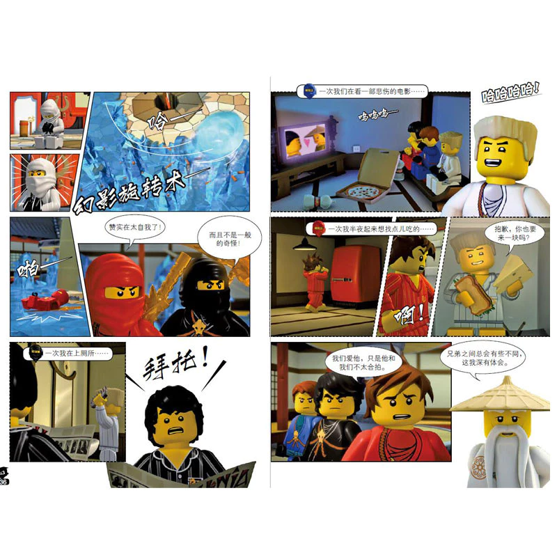 หนังสือการ์ตูน Ninjago เลโก้นินจา 18 เล่ม สำหรับเด็กประถม thumbnail 6
