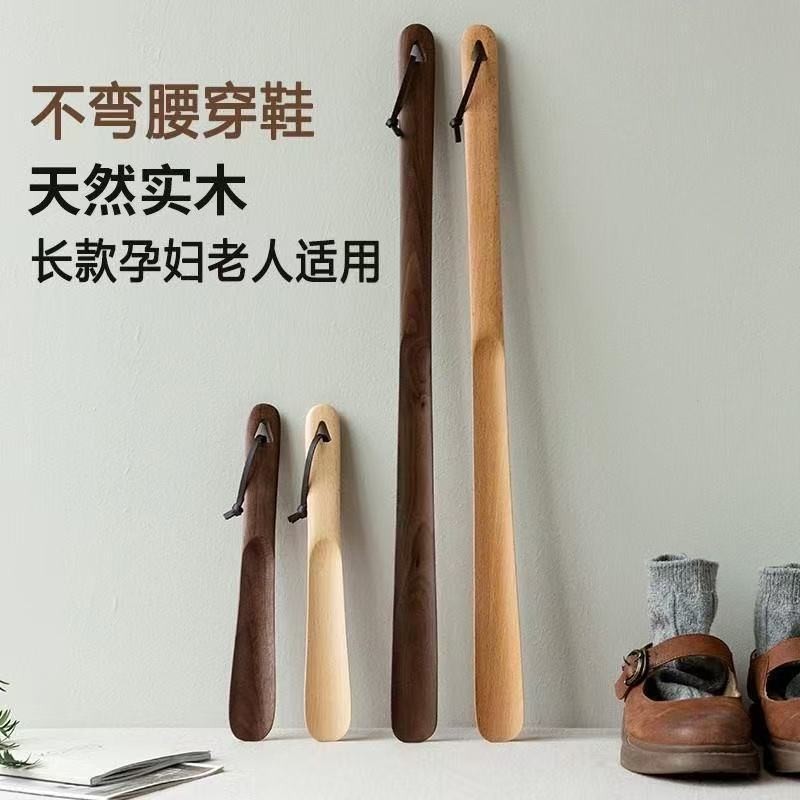 ไม้เนื้อแข็ง Shoehorn ด้ามยาวไม่มีดัด Over สวมใส่รองเท้าสวมใส่ง่ายรองเท้า Aid รองเท้าในครัวเรือน Dia