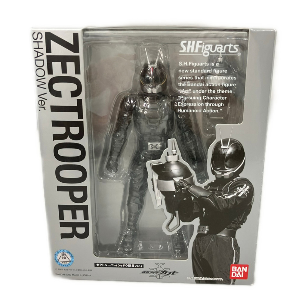 figures Kamen Rider Kabuto S.H.Figuarts Direct from Japan Secondhand
