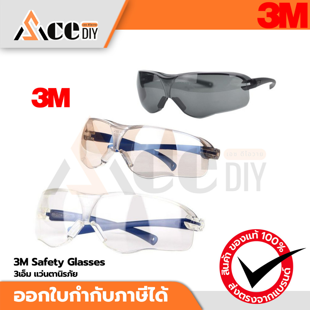 3M Safety Glasses 3เอ็ม แว่นตานิรภัย , Asian Virtua Sport, Indoor/Outdoor Lens