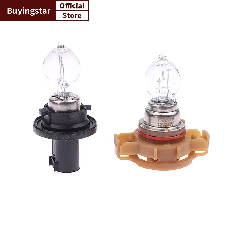 ZCX รถกลางวันวิ่งหลอดไฟ PSX24W PS24W PSY24W HPC19W PS19W 19W/24W VO