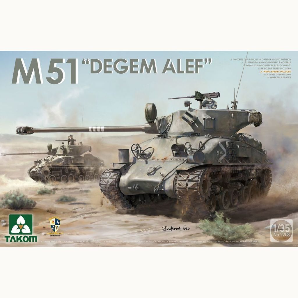 TAKOM 2208 1/35 M51 "DEGEM ALEF" Sherman Tank Assembled Model