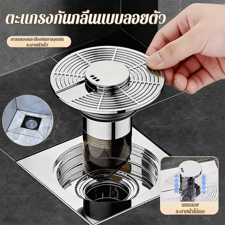 【ป้องกันท่ออุดตัน】ฝาปิดท่อระบายน้ำ/กันกลิ่น/กันท่ออุดตัน/ระบายน้ำแรง/ใช้ได้กับห้องน้ำและห้องครัว