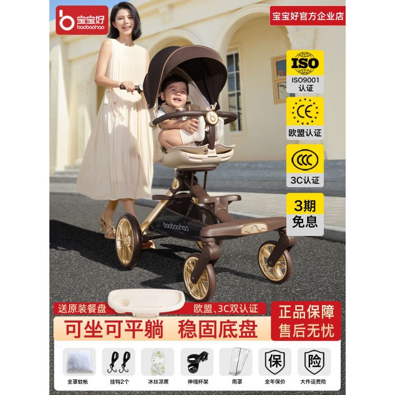 รถเข็นเด็ก v16max Walking Baby Handy Tool สามารถนั่งและนอน One-Button รถเข็นเด็กน้ําหนักเบาแบบพับได้