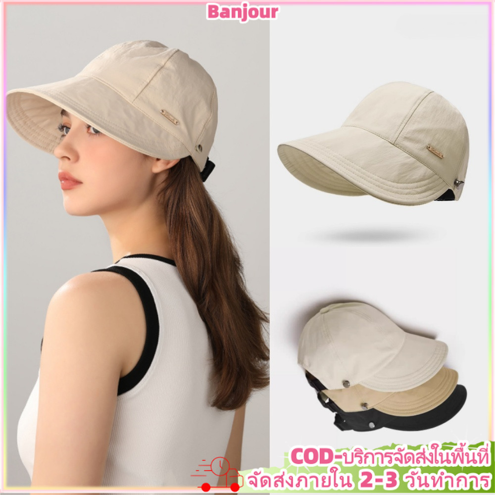 หมวกกันแดดบางสีขาวออฟไวท์เรียบง่ายแห้งเร็วเส้นรอบวงศีรษะขนาดใหญ่หมวกชาวประมงป้องกันรังสีอัลตราไวโอเลต