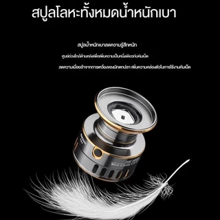 COD รอกตกปลา รอกสปินนิ่ง รอกเบ็ดตกปลา รอกเบอร์ 500mini-7000 gear ratio 7.2:1 max drag 30KG รอกสปินถูกๆ ลอกตกปลา รอกห