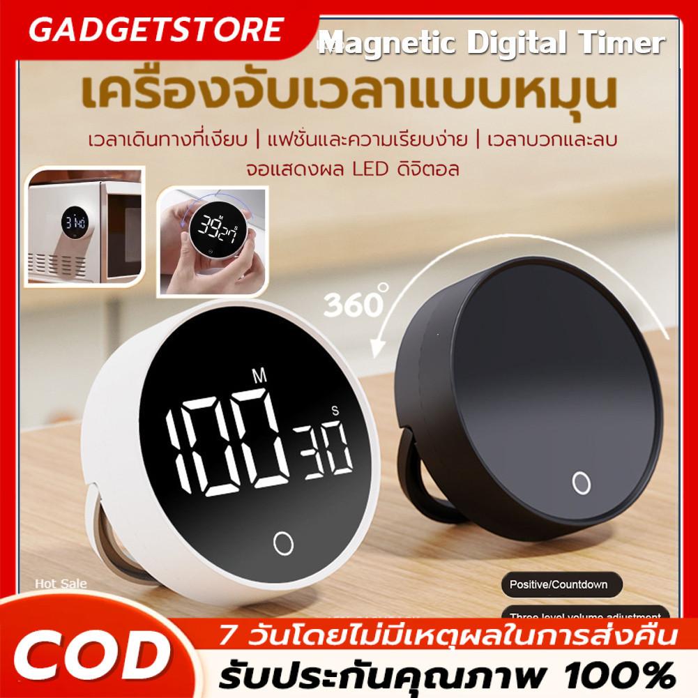 ☕☕☕อัพ เกรด  Digital Kitchen Timer นาฬิกาจับเวลาดิจิตอล Led นาฬิกาจับเวลาทำอาหาร เสียงดังฟังชัด + พร้อมขาตั้ง