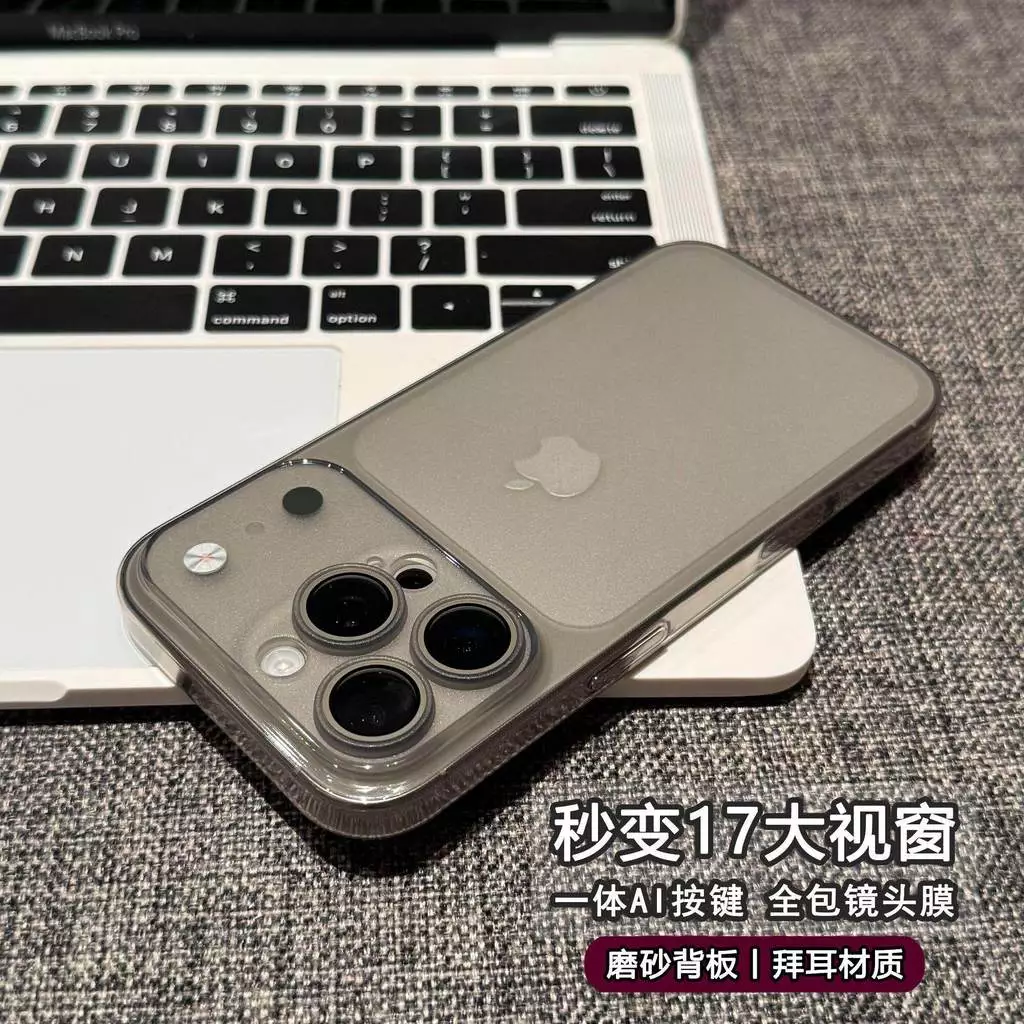 ทันทีเปลี่ยนเป็น 17 Windows ขนาดใหญ่เหมาะสําหรับ Apple 17/16promax มาพร้อมฟิล์มเลนส์ Frosted เคสโทรศัพท์ Simple ins สไตล์ High-End Feel 15/14/13/12/11promax ผู้ชายผู้หญิงกันกระแทกป้องกันกรณี thumbnail 10