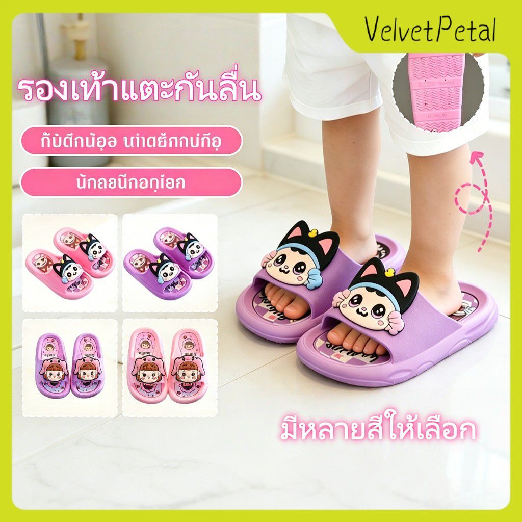 【จัดส่งรวดเร็ว】 รองเท้าแตะเด็กน่ารักลายการ์ตูนน่ารัก สีม่วง ทำจาก PVC นุ่ม กันลื่น เหมาะสำหรับเด็กผู้ชายและเด็กผู้หญิง ใช้เล่นชายหาดและสระว่ายน้ำ