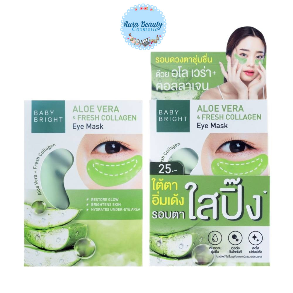 (6 คู่/กล่อง) Baby Bright Aloe Vera & Fresh Collagen Eye Mask มาส์กใต้ตา ว่านหางจระเข้ + คอลลาเจน เติมน้ำผิว