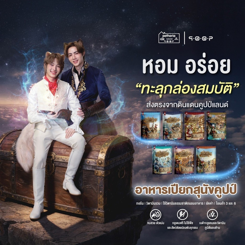 1 ซอง qoop อาหารเปียกสุนัขคูปป์ สำหรับสุนัขทุกช่วงวัย หอม รูปที่ 2