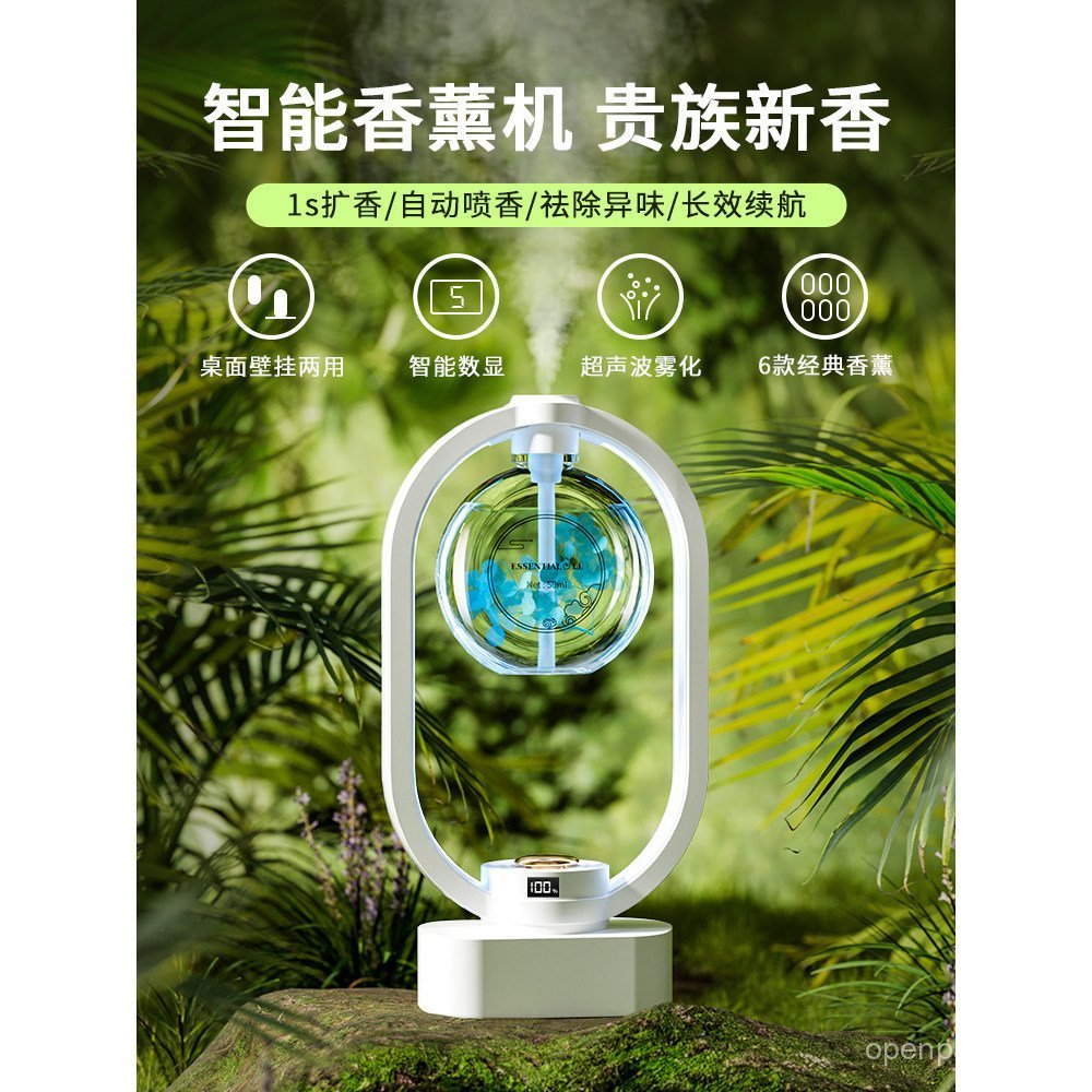 Aroma Diffuser เครื่องกระจายกลิ่นหอมอัตโนมัติ Essential Oil Diffuser Atomizing Small Aroma Diffuser 