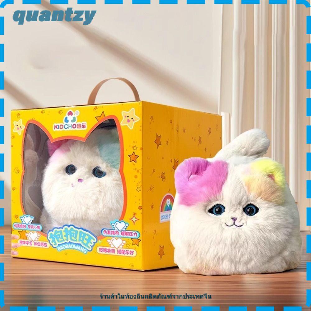 QUANTZY Interactive Huggy Cat, Plush Interactive Function สมจริงไฟฟ้า Plush, ตุ๊กตาสัตว์จําลองออกแบบ