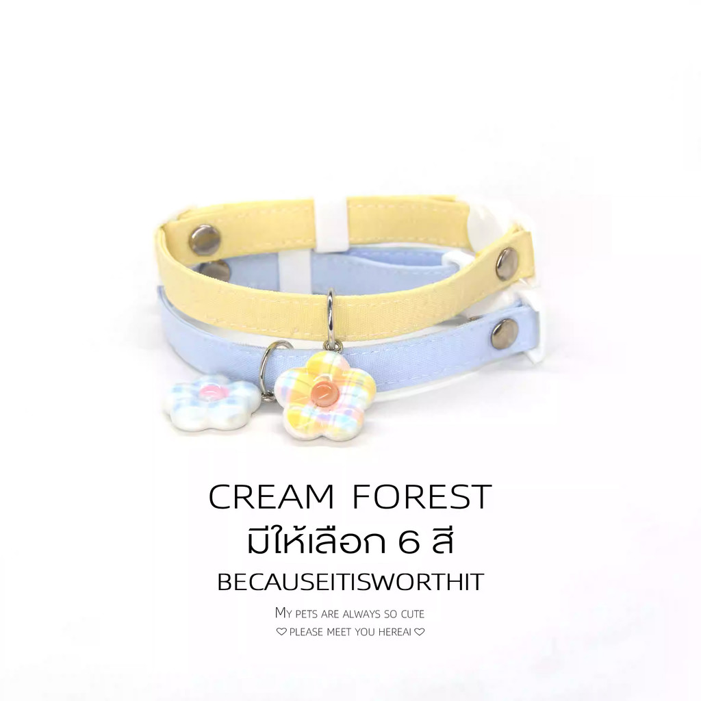 CREAM FOREST ปลอกคอตัวอักษรแมว | การ์ตูนน่ารัก | จี้ดอกไม้ขนาดเล็กสไตล์ CF-SP