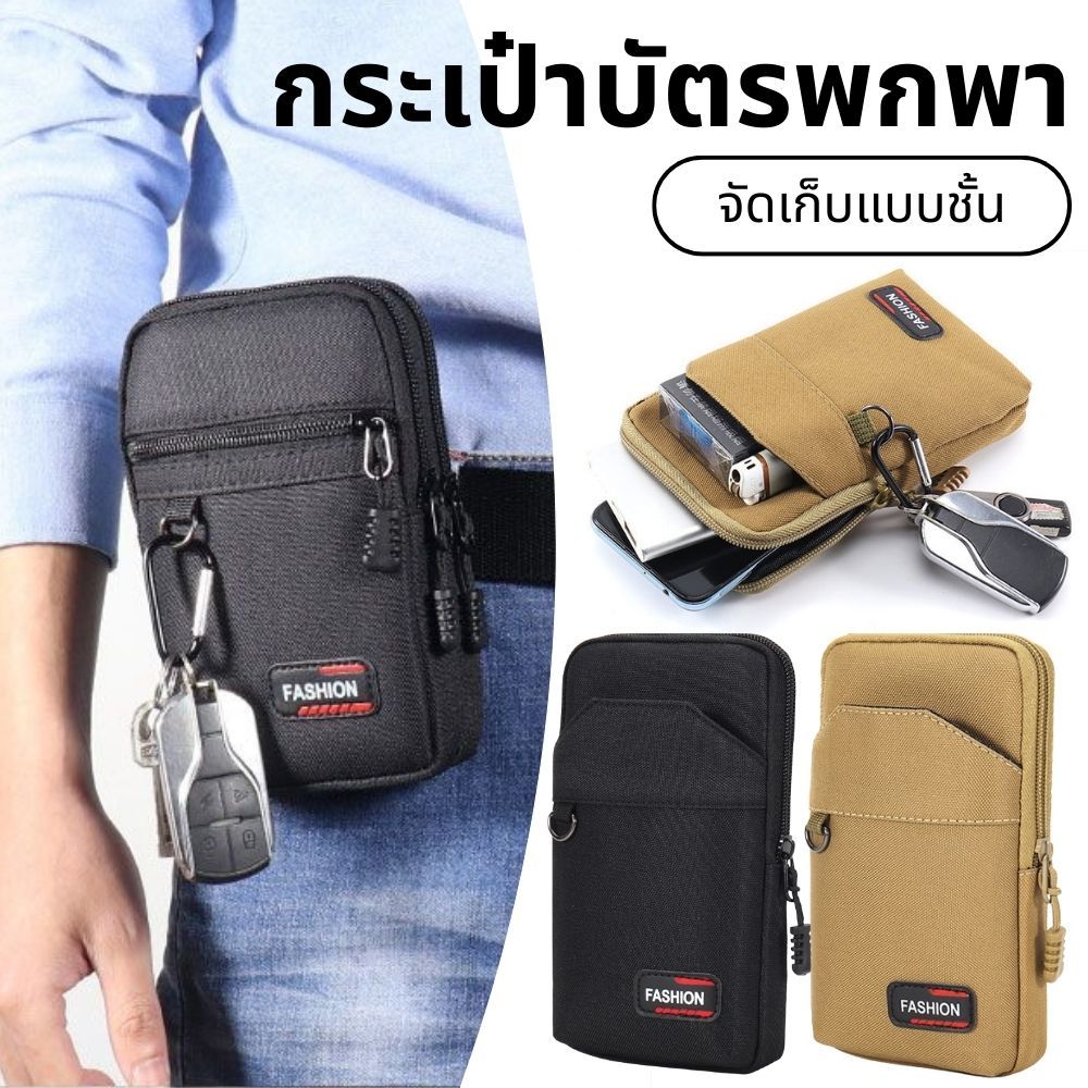 เหมาะวิ่งและท่องเที่ยวกลางแจ้ง สวมไม่อึดอัด กำลังกายกระเป๋าคล้องเอวออก ถือมือถือและสิ่งใช้ส่วนตัว