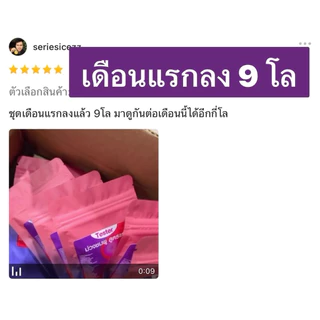 1 เม็ดคุมหิวทั้งวัน | 💗💟ม่วงชมพู แรงสุดno.1🟣🟣 เบื่อข้าวเบื่อขนม นวัตกรรมล่าสุด อิ่มไวอิ่มนาน ก่อนมื้อแรก30นาที