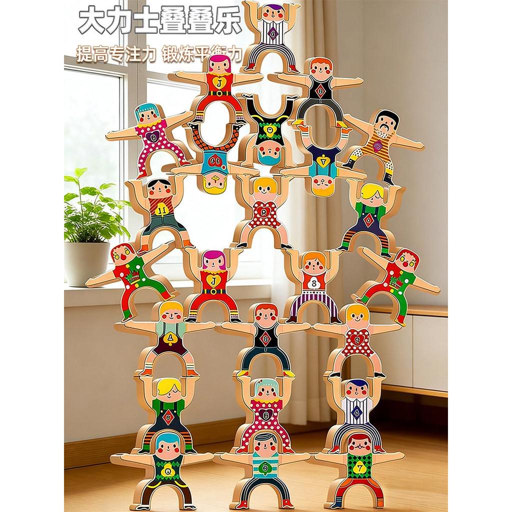 Hercules Jenga Building Blocks เด็กการศึกษา Balance Jenga Henkel ตุ๊กตาเด็กของเล่นเด็กของขวัญคริสต์ม