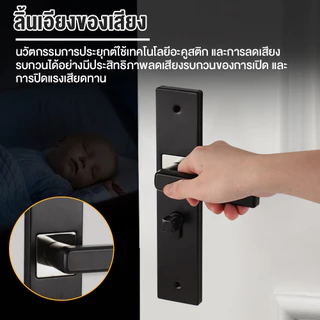 ลูกบิดประตูสแตนเลส ลูกบิดประตูห้องนอน สไตล์ยุโรป กุญแจลูกบิด กันสนิม หมุนลื่น ติดตั้งง่าย