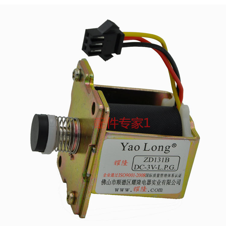 เครื่องทําน้ําอุ่นแก๊ส Solenoid Valve/Yaolong ZD131B/DC3V-LPG/เครื่องทําน้ําอุ่นอุปกรณ์เสริม