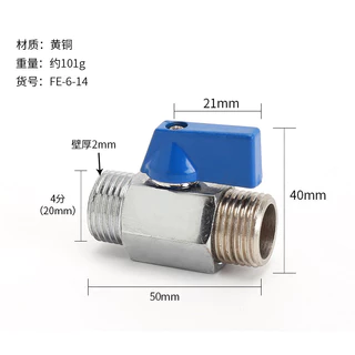 มินิบอลวาล์ว (ผม.) 1/2 นิ้ว (4หุน) ซันวา SANWA Mini Ball Valve (MF) 1/2" (เกลียวนอก-ใน)