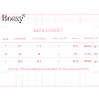 BOSSY เสื้อครอปท็อป แขนสั้น สไตล์เกาหลี พิมพ์ลายลูกสุนัขพร้อมแว่น ผ้าฝ้าย 100%#E+5474