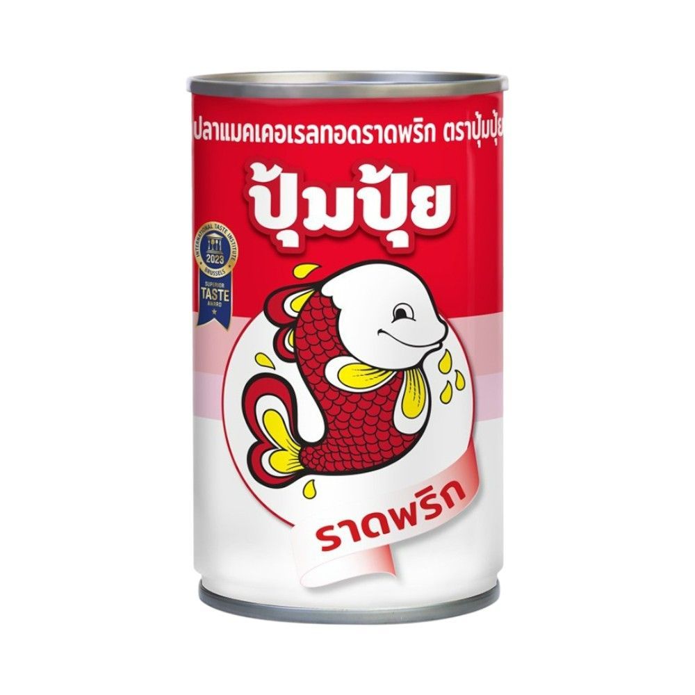 [สินค้าส่งด่วน] ปุ้มปุ้ย แมคเคอเรลทอดราดพริก 155กรัม PUMPUI FRIED MACKEREL WITH CHILI 155G.