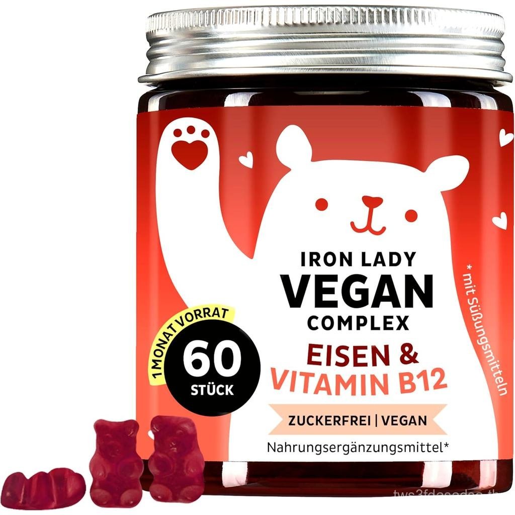 Iron Lady Vegan Komplex kit hochdosertem Eisen, Vitamin B12, B1, B6, C, D3 & Jod – Vitamin Gummies -