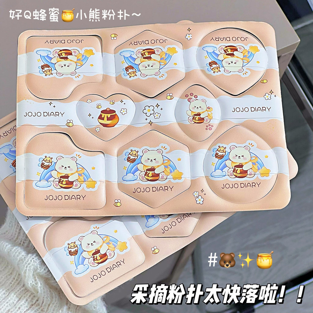 [คําแนะนําร้านค้า] JOJODIARY Jiujiu Diary Honey Bear DIY Picking Air Cushion Puff Set Wet Dry Dual-u