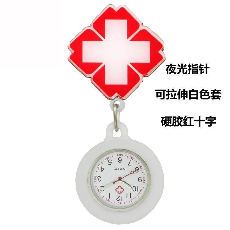 鲲鹏伸缩护挂表硬胶夹子护士表胸表防水夜光用硅胶拉伸怀表Pendant watch, compact, portable, cute hour clock, nurse pocket watch, si