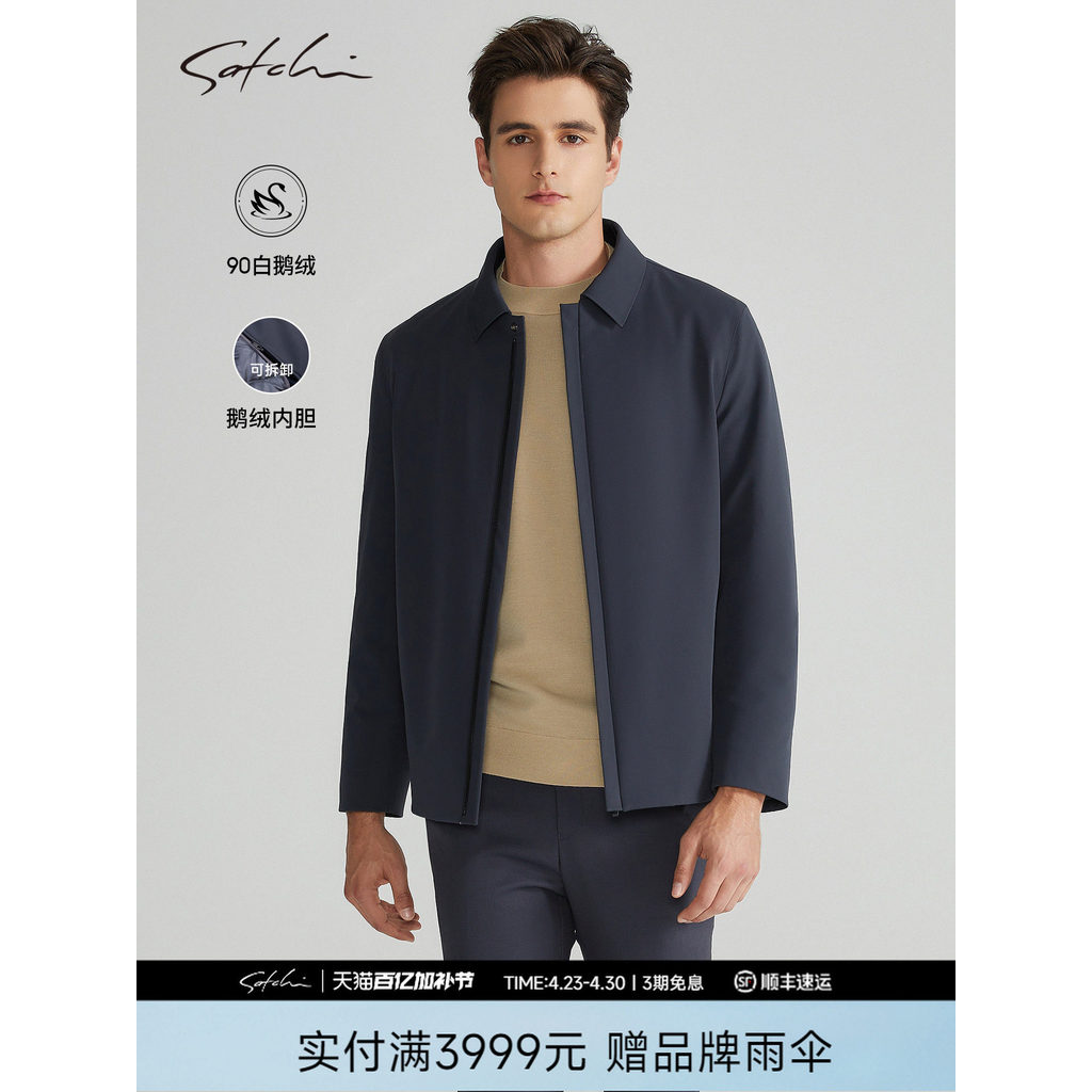 [Detachable Goose Down Liner] SATCHI SATCHI Mens Mens Jacket Down Jacket Spring New Style Business J