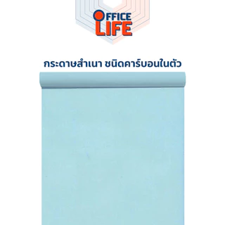 PS SUN สมุดฉีกชนิดคาร์บอนในตัว ประเภท 2 ชั้น NO.2 / NO.3 (1 เล่ม)